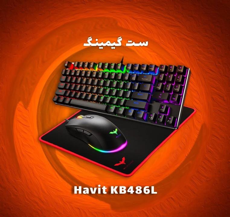 ست موس، موس پد، کیبورد مکانیکال Havit KB486L
